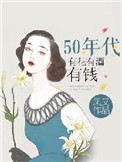 东京恋爱模样在线观看
