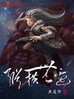 逼逼直播