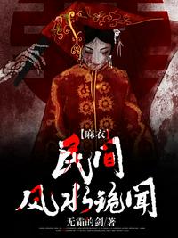 朋友的未婚妻hd中字在线