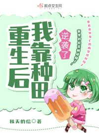 机智的恋爱