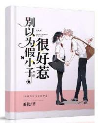 老司机带带我精彩视频免费看