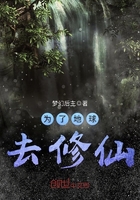 战恋雪小说全文阅读免费