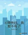 重生民国戏子