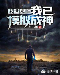熟人作案 在言外po