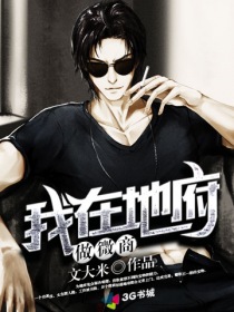 百万新娘2