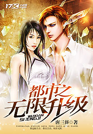 战恋雪全文免费阅读完整版
