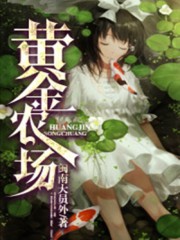 海棠小屋