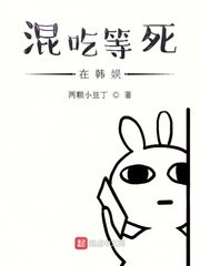简奥斯汀的遗憾