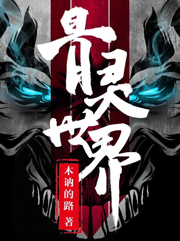 重生香港九龙林孝天