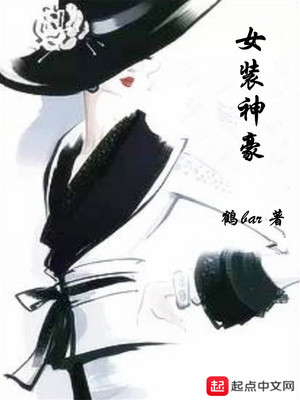 王者荣耀妲己本子全彩