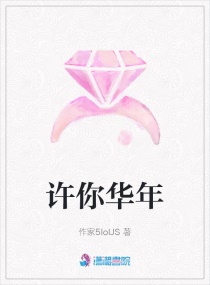 黑帮虐恋在线观看