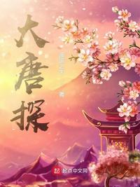 灌篮之仙道