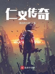 新欲海娇妻完整版