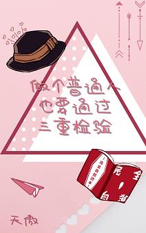 爸爸入狱以后妈妈双人桥小权