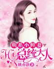 夺爱电影