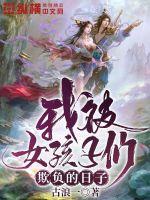 山里女人香小说免费阅读