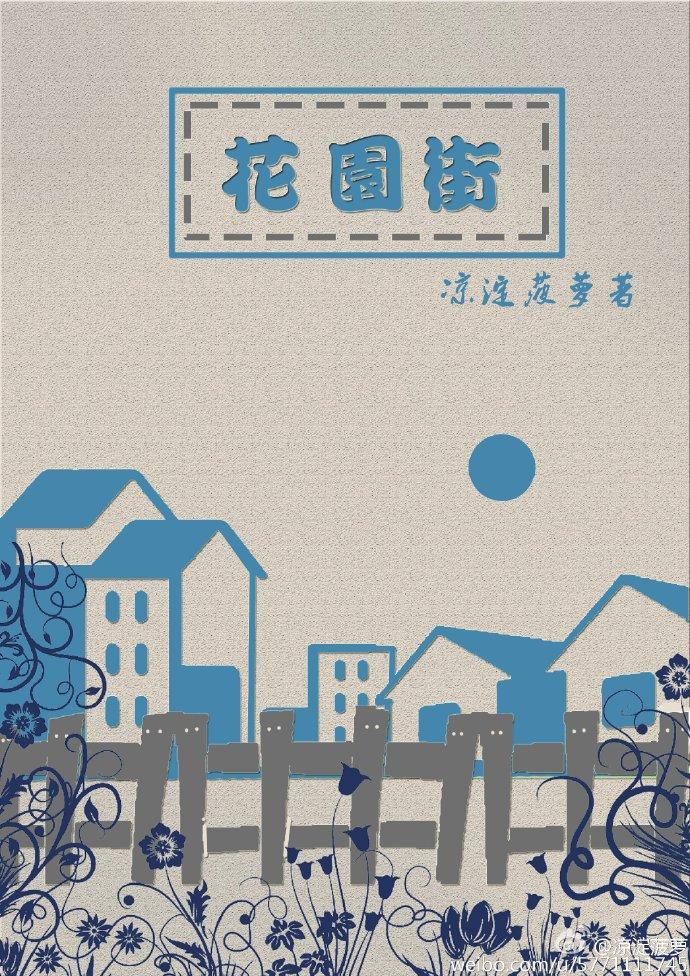微微一笑免费观看在线