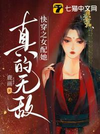穿越之绝色皇妃