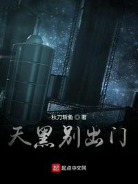 人鱼陷落小说免费阅读无弹窗笔趣
