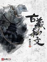 大宇宙时代txt下载
