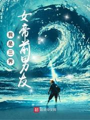 妖龙下载