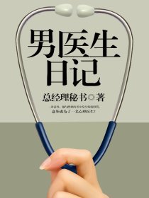 人与马杂交