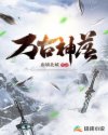色狼游戏