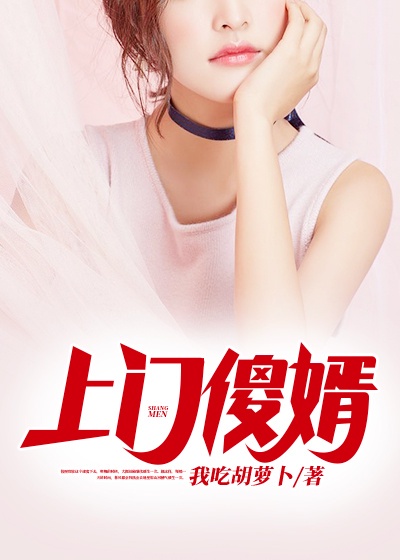 为她而战 综艺