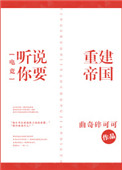 天生一对