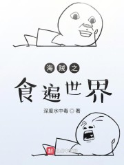 好大好爽再深一点乡村小说
