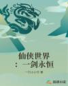 我是雇佣兵