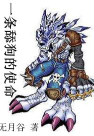 小说首席御医