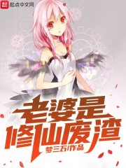 成为闺蜜脚下的奴