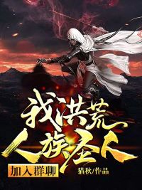 雪梨枪4在线播放地址