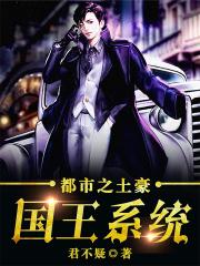 S货是不是想C叫大声点儿