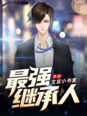 生活中的玛丽日本