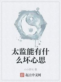 类似家人