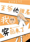 无限在线观看韩国动漫视频