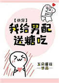 角头2电影完整在线