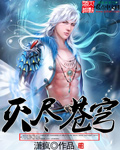星河舰队3