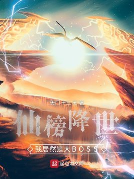 机器人总动员高清