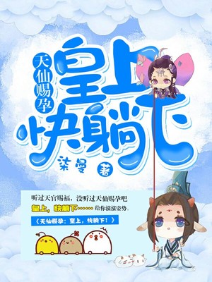 走绳h惩罚play憋尿h灌水