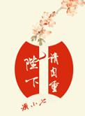 资深绿茶穿成虐文女主
