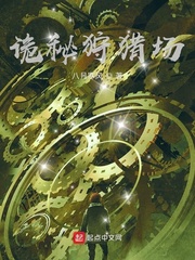 十界邪神