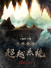 你和吴世勋的晨练play