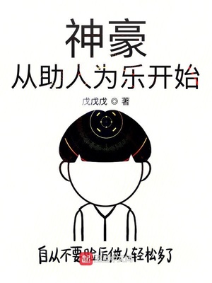 问题学生是相亲对象