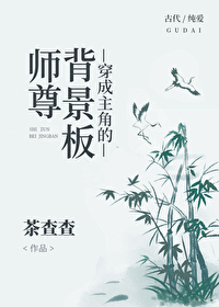 电车痴汉在线播放