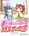 堵漏王