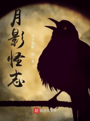 花心医妃惹群夫全文