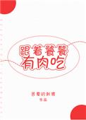 国产五月色婷婷综合